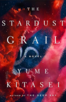 the stardust grail cover art